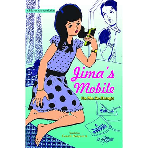 Jima’s mobile Elango இளங்கோ