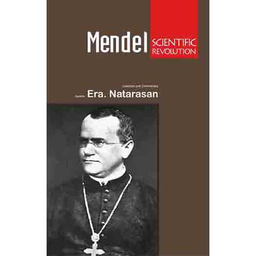 Mendel mendel மாடசாமி
