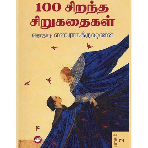 தேசாந்திரி பதிப்பகம்