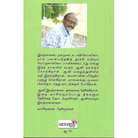 ஆனியின் உலகில்