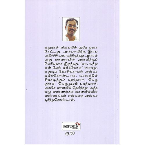 அதென்ன பேரு கியாங்கி டுயாங்கி