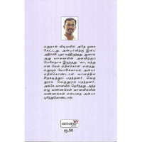 அதென்ன பேரு கியாங்கி டுயாங்கி
