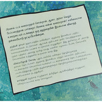 பிரணவின் படம்