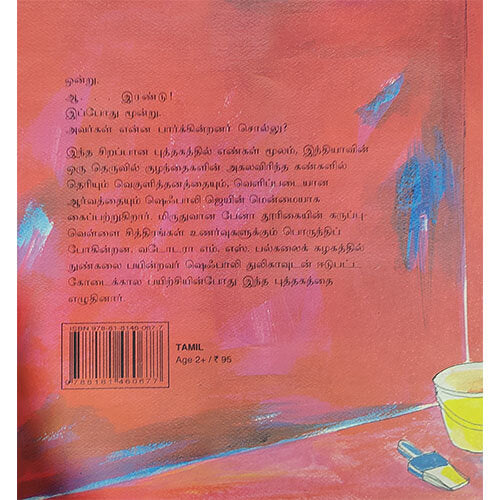 பத்து