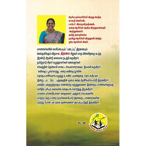 டம்... டும்…