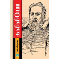 கலிலியோ galileo விழியன்