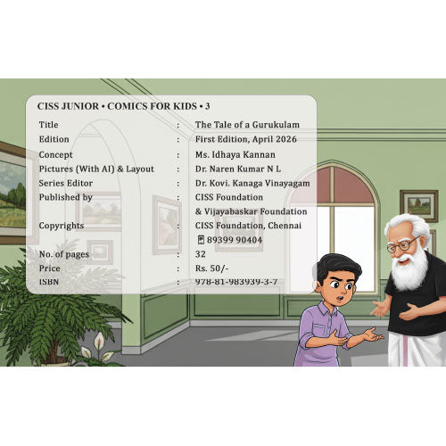 The Tale of a Gurukulam