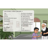 The Tale of a Gurukulam