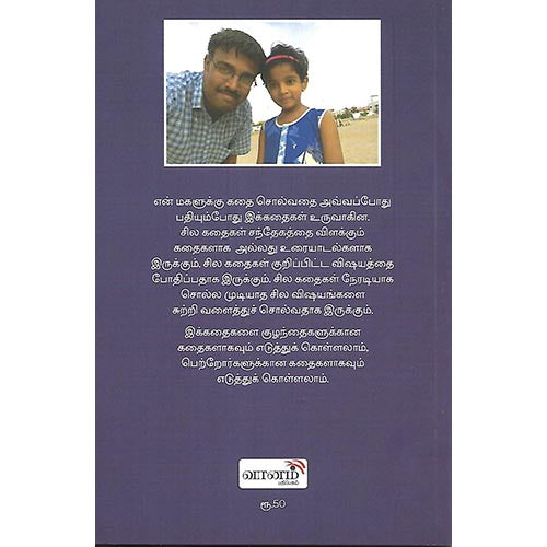 காணாமல் போன சிப்பாய்