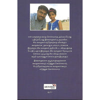 காணாமல் போன சிப்பாய்
