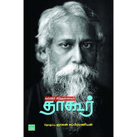 கல்விச் சிந்தனைகள் kalvi sinthanaikal ஞாலன் சுப்ரமணியன் 