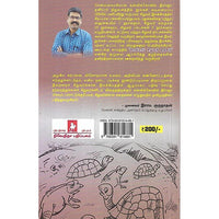 கரடி டாக்டர்