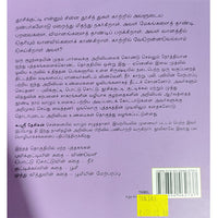 காற்று