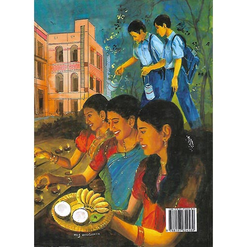 குட்டிக் கதைகள் 77