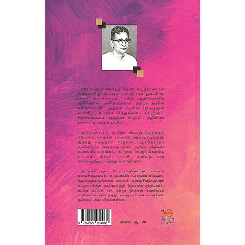 மஞ்சள் முட்டை