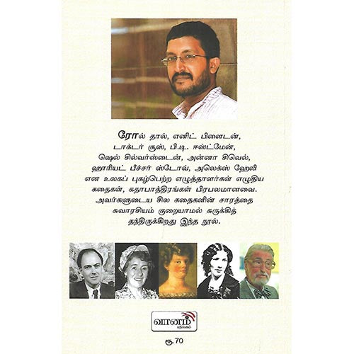 மட்டில்டாவும் தொப்பிப் பூனையும்