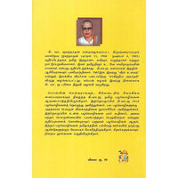 நாலு பழங்கள்