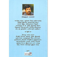 நீலப்பூ