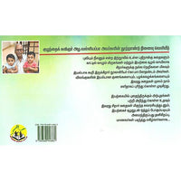 புலியும் நீலனும்