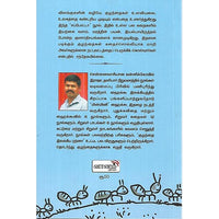 சப்போட்டா