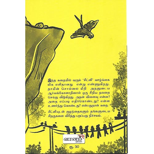 சிட்னி எங்கே
