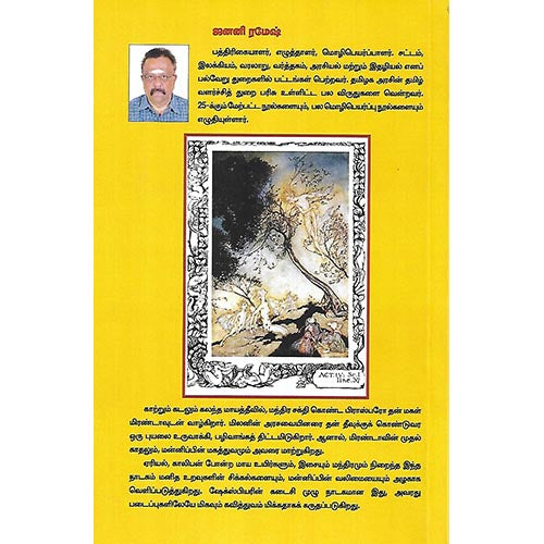 சூறாவளி