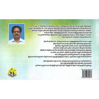 தவளை இளவரசி