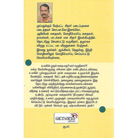 தீப்பறவை