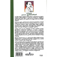 வியப்பூட்டும் விந்தைகள்