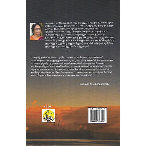 என் அப்பாவின் டிராகன்