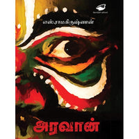 தேசாந்திரி பதிப்பகம்