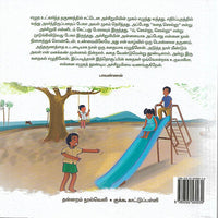 பொம்மைகள்
