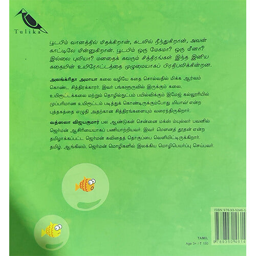 பூடபிம்