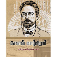 தேசாந்திரி பதிப்பகம்
