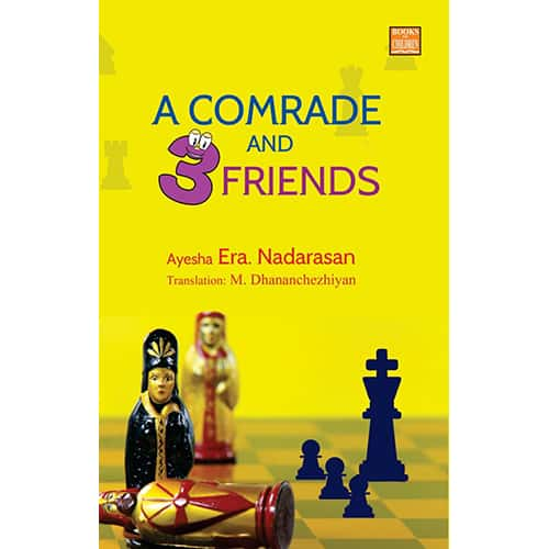 A COMRADE AND THREE FRIENDS Ayesha R Nadarasan  ஆயிஷா இரா நடராசன்