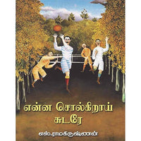 தேசாந்திரி பதிப்பகம்