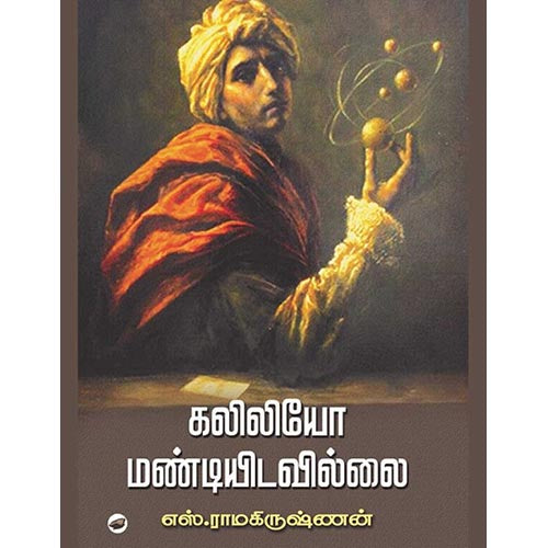 தேசாந்திரி பதிப்பகம்