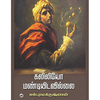 தேசாந்திரி பதிப்பகம்