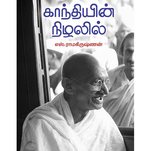 தேசாந்திரி பதிப்பகம்