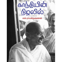 தேசாந்திரி பதிப்பகம்