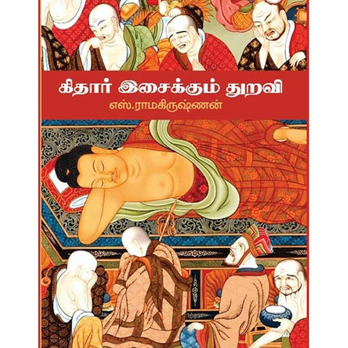 தேசாந்திரி பதிப்பகம்