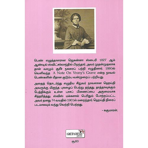ஹெய்தி