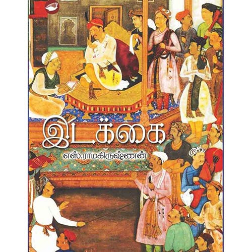 தேசாந்திரி பதிப்பகம்