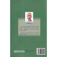 இப்படியும் பார்க்கலாம்