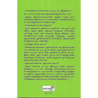 இயற்கையின் அற்புத உலகில்