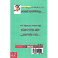 ஜிகர்தண்டா பள்ளிகள்
