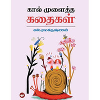 தேசாந்திரி பதிப்பகம்