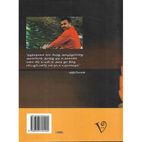 காலத்திருடன் நாடகம்