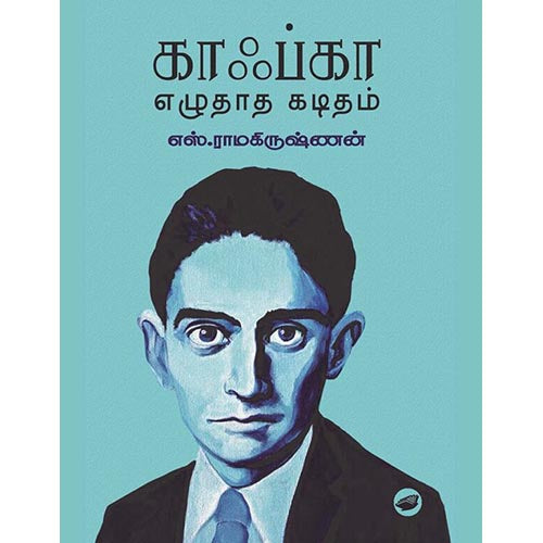 தேசாந்திரி பதிப்பகம்