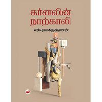 தேசாந்திரி பதிப்பகம்